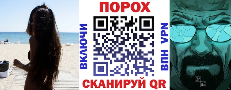 АМФЕТАМИН Розовый  мориарти официальный сайт  Тутаев  ОМГ ОМГ tor 