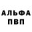 Первитин пудра Baizadka