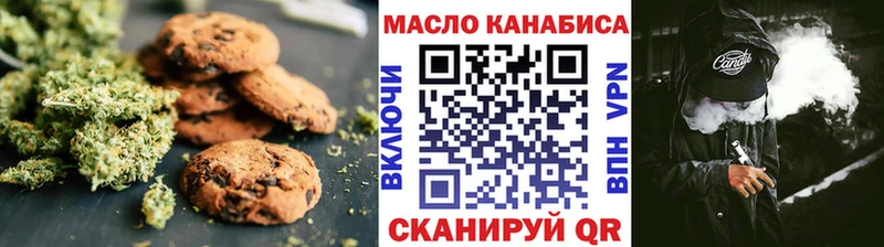 Печенье с ТГК конопля  Тутаев 