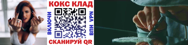 COCAIN 98%  Тутаев 