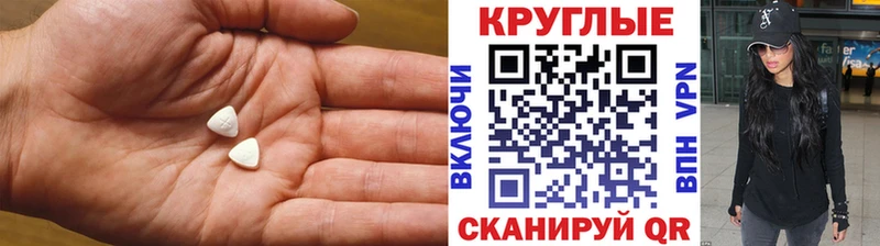 ЭКСТАЗИ 250 мг купить закладку Тутаев