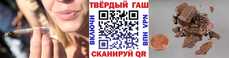 ГАШ гашик  хочу наркоту  ссылка на мегу ссылка  Тутаев 