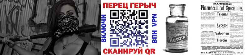 ГЕРОИН герыч  Тутаев 