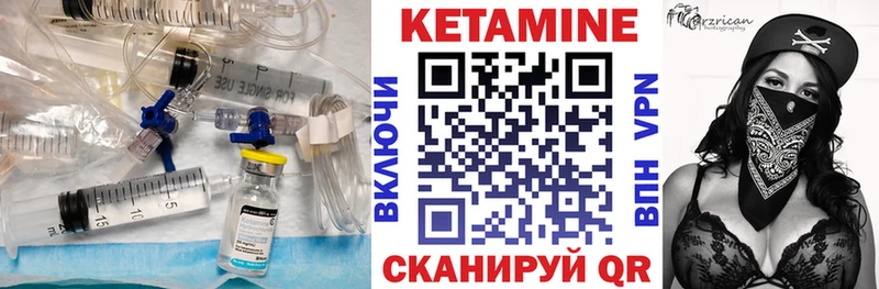 КЕТАМИН VHQ  omg ТОР  Тутаев 