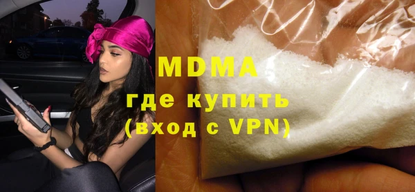 шишки Абинск