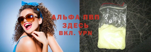 2c-b Абаза