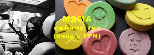 2c-b Абаза