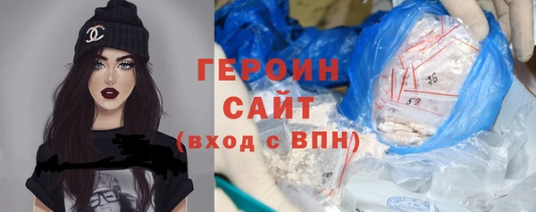 шишки Абинск