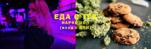 шишки Абинск