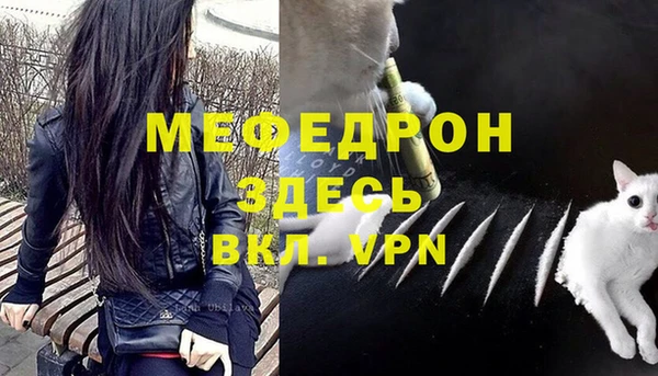 мет Майский