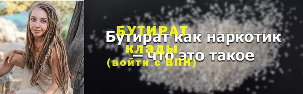 прущие крисы Абдулино