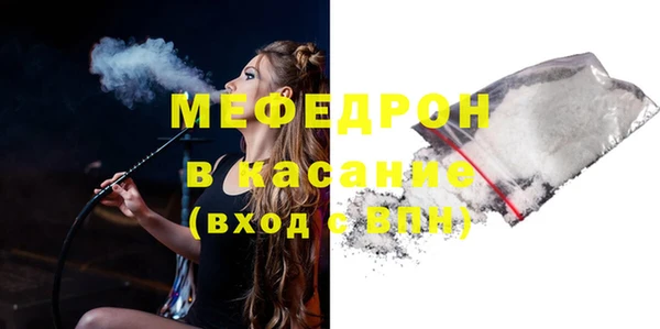2c-b Абаза