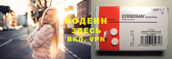 шишки Абинск