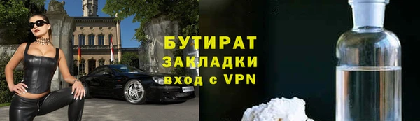 шишки Абинск