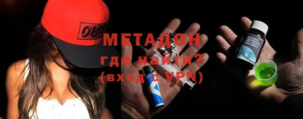 mdma Магадан