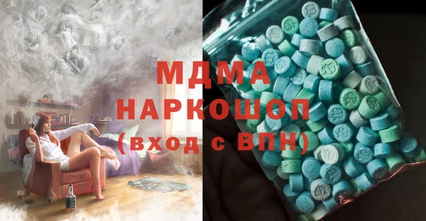 прущие крисы Абдулино