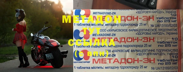 шишки Абинск