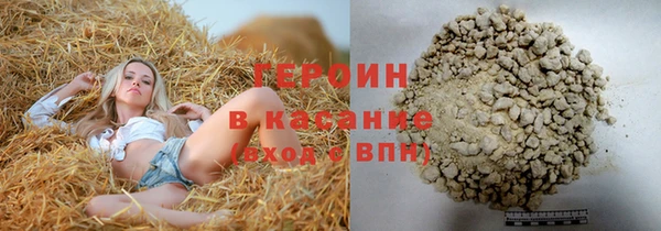 шишки Абинск