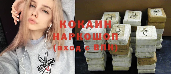прущие крисы Абдулино