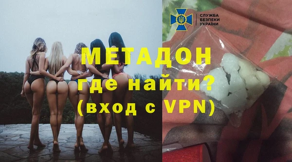 шишки Абинск
