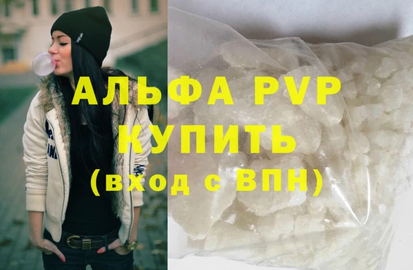 2c-b Абаза