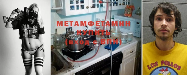 мет Майский