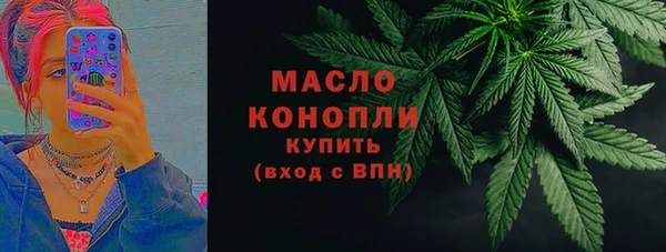 2c-b Абаза