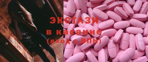 2c-b Абаза