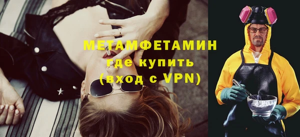прущие крисы Абдулино