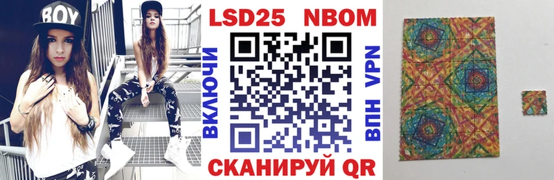 Марки NBOMe 1500мкг  купить наркотик  Тутаев 